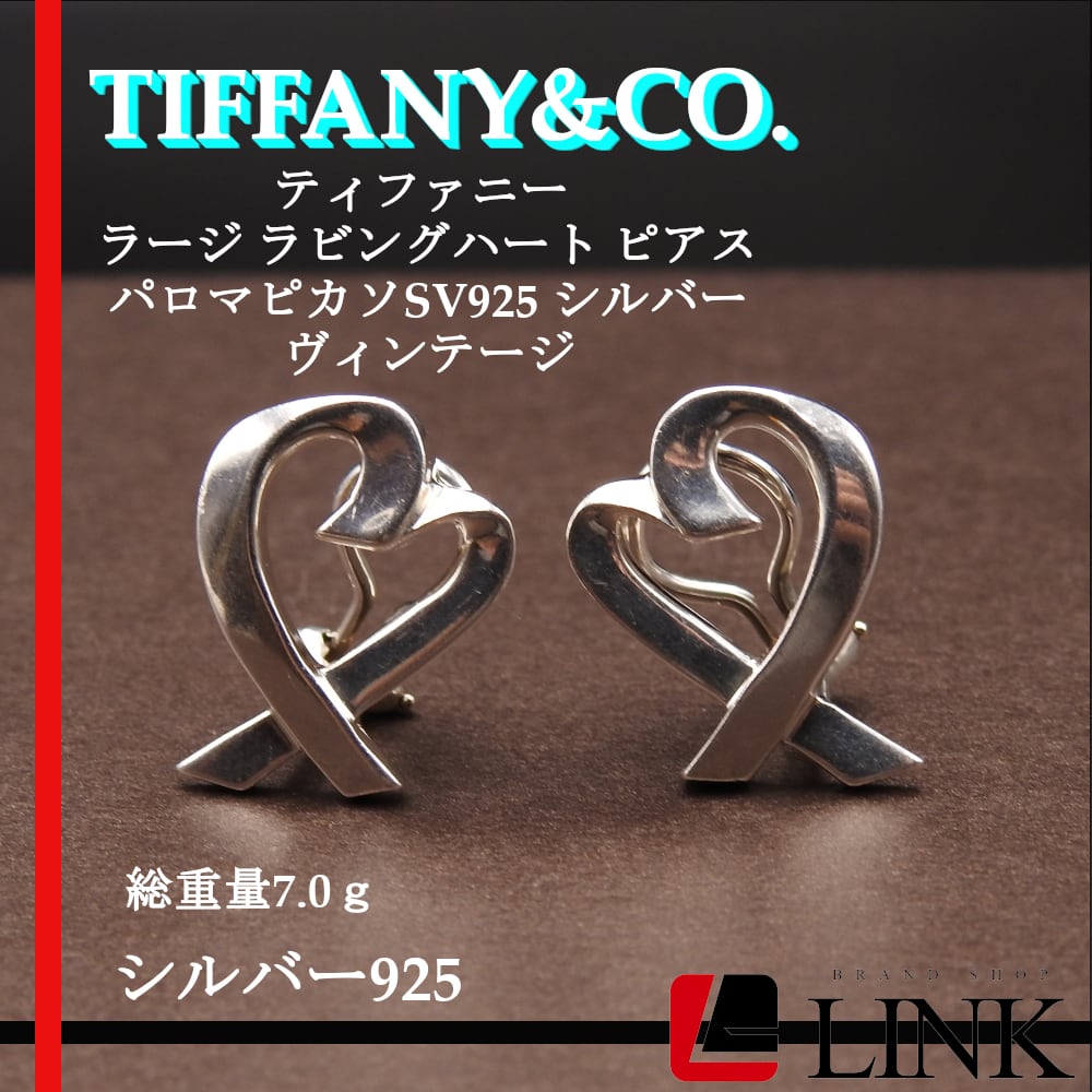 Tiffany \u0026 Co. 2点セット　ラビングハート　ネックレス　ピアスゆひアクセサリーshop