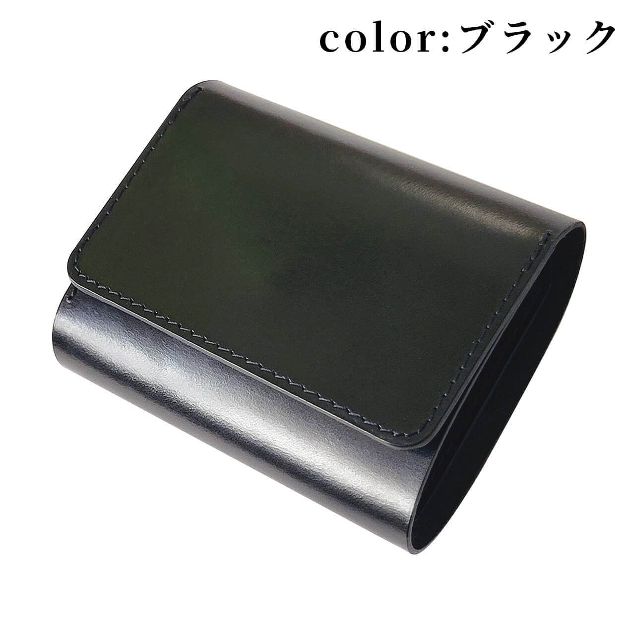 左利き用シームレスミニ財布　各色【受注製作】