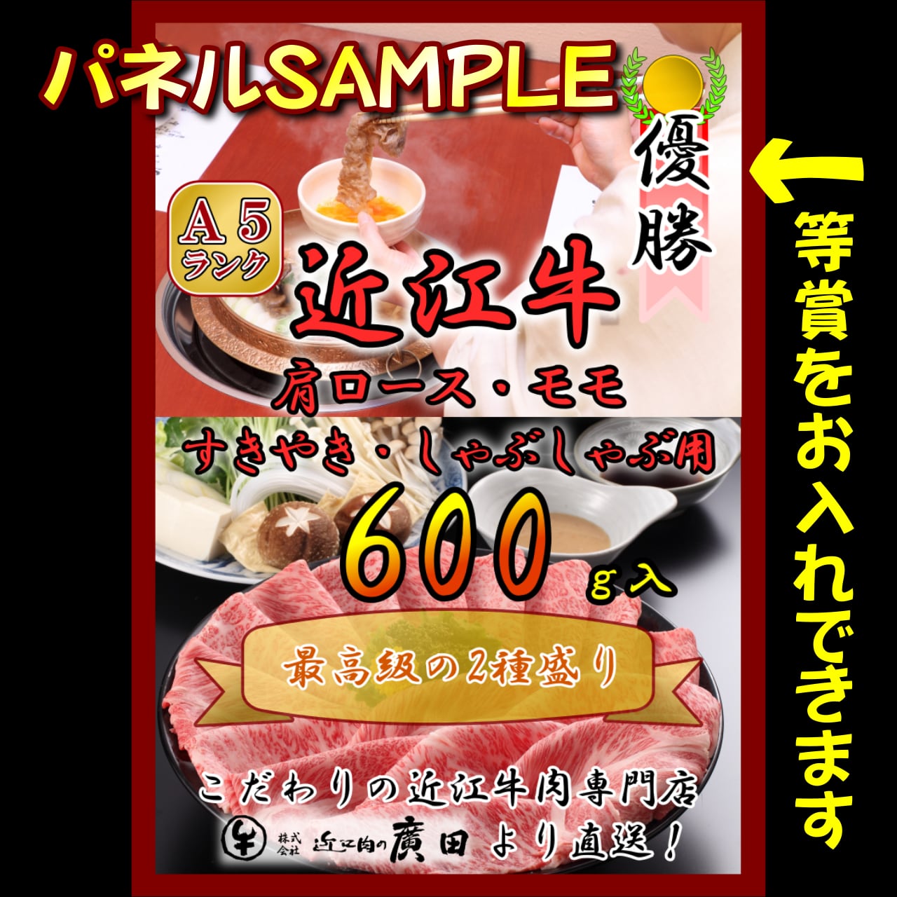 米沢牛ラーメン3食 二次会 景品 ビンゴ 目録 ボウリング大会 結婚式