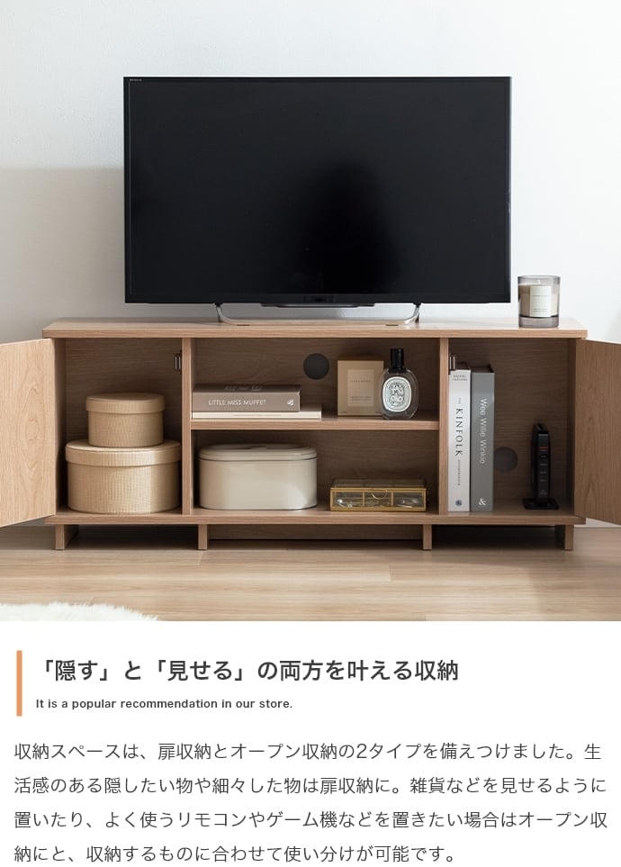 幅100cm】テレビ台 ノイズレスデザイン コードスリット・コード逃がし