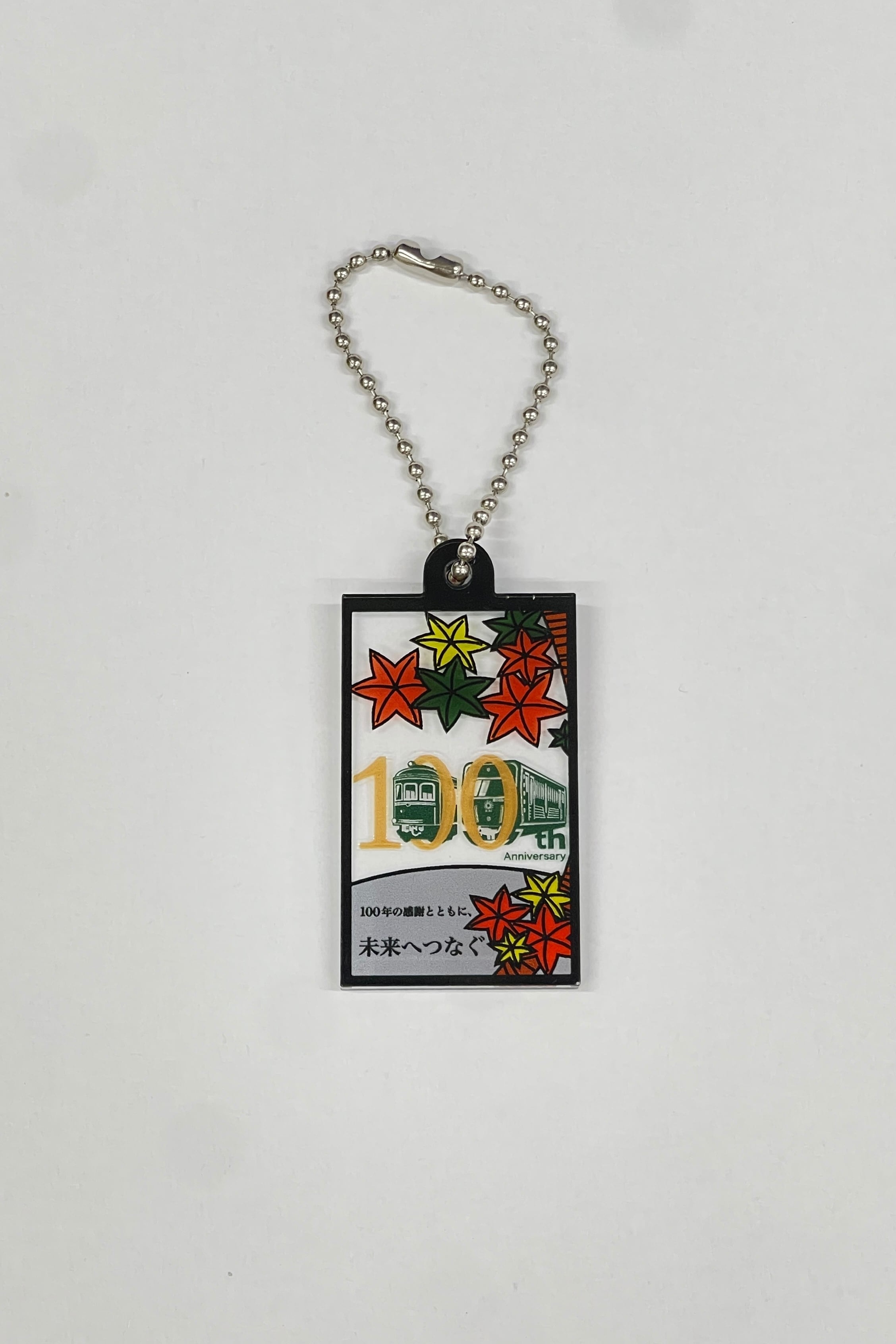 えいでんマート