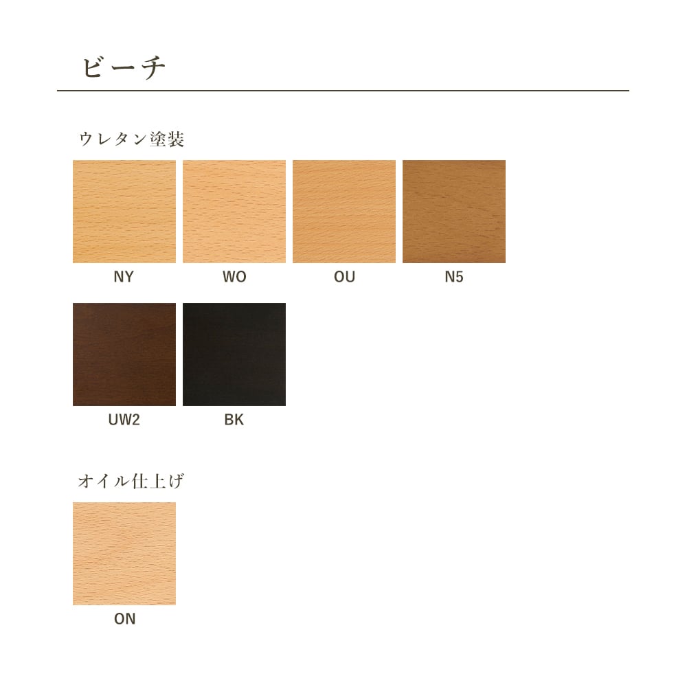 飛騨産業(HIDA) SEOTO-EX ビーチ | kinokuniya