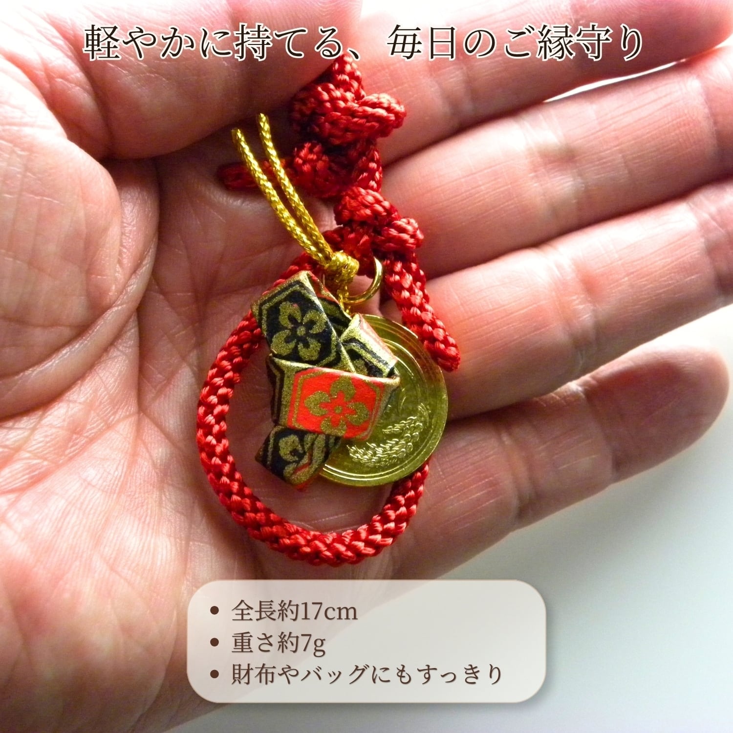 恋の不安を解消するお守り　開運アイテム　恋愛　縁結び　rea 推しとの恋成就 開運アイテム お守り rea 恋愛 縁結び 芸能人 - メルカリ
