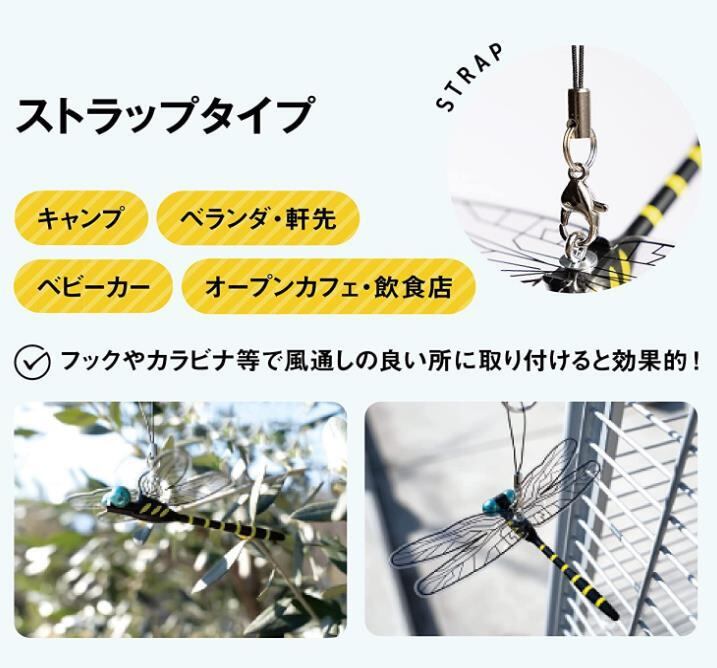 おにやんま君　ストラップタイプ　3個セット 楽天市場】【3個セット】 おにやんま君 ストラップタイプ×3個セット