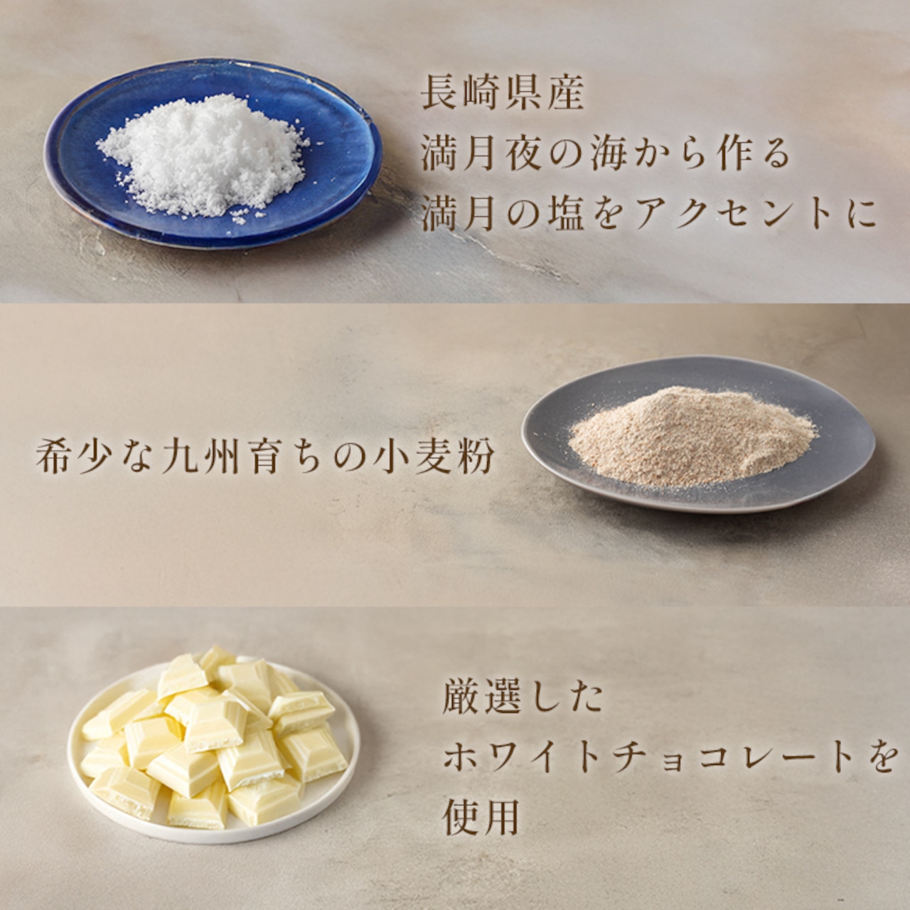 キャラメルサンド箱入り(6個)