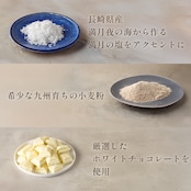 キャラメルサンド箱入り(6個)