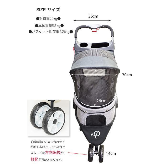Petique ペティーク グレーシア ペットストローラー ペット Petique ペティーク グレーシア ペットストローラー ペット