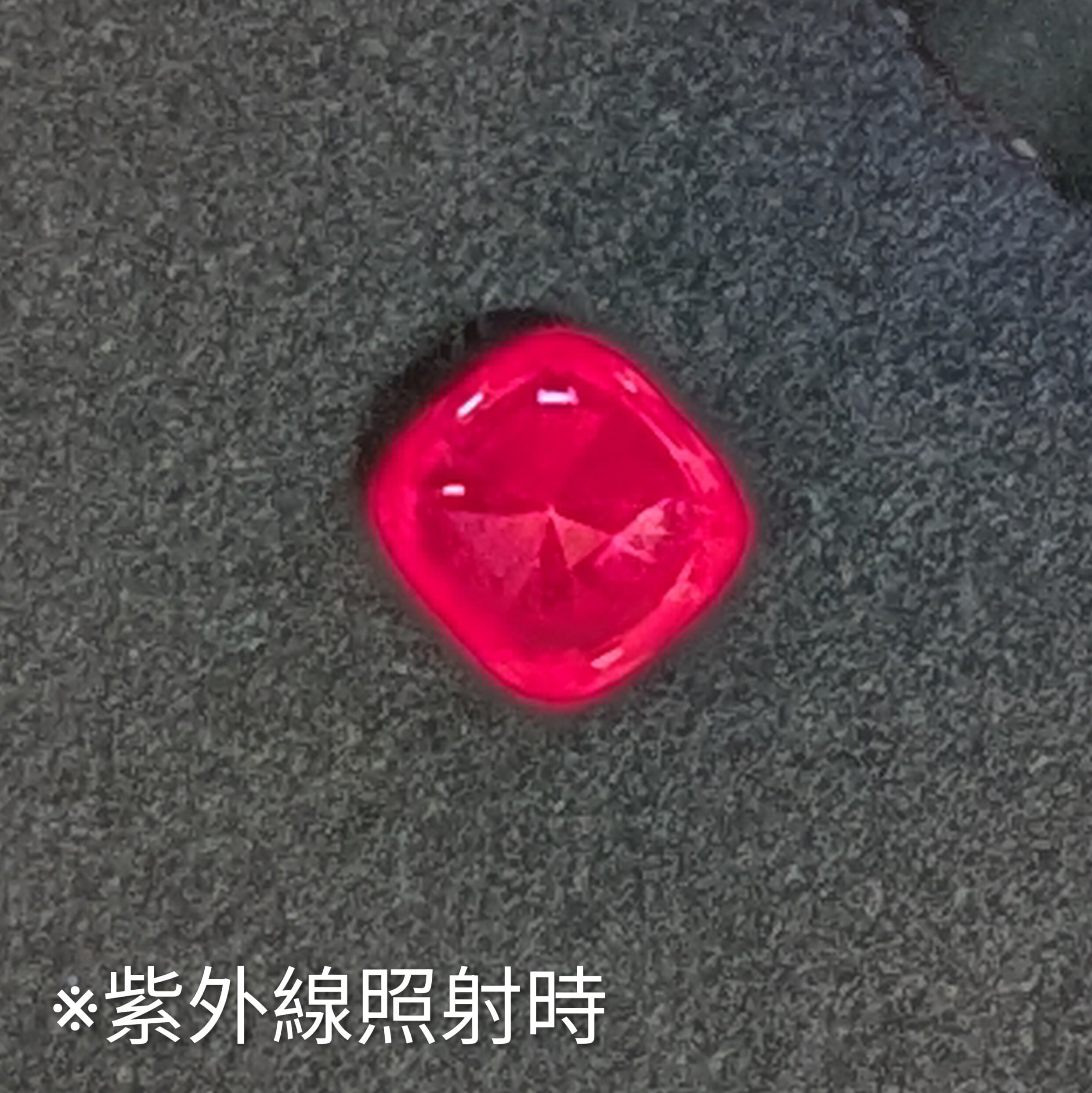 ホットピンクスピネル ルース ミャンマー・モゴック産 【0.35ct