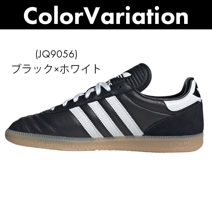 adidas / SAMBA JP (JS3830) ホワイト×レッド | MIZOAK SPORTS（ミ