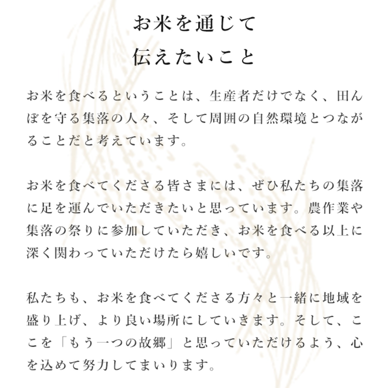 【新米】【福島県産】元木農園「コシヒカリ」2kg　-栽培期間中、農薬・化学肥料不使用-