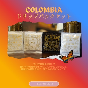 ４種アソートセット