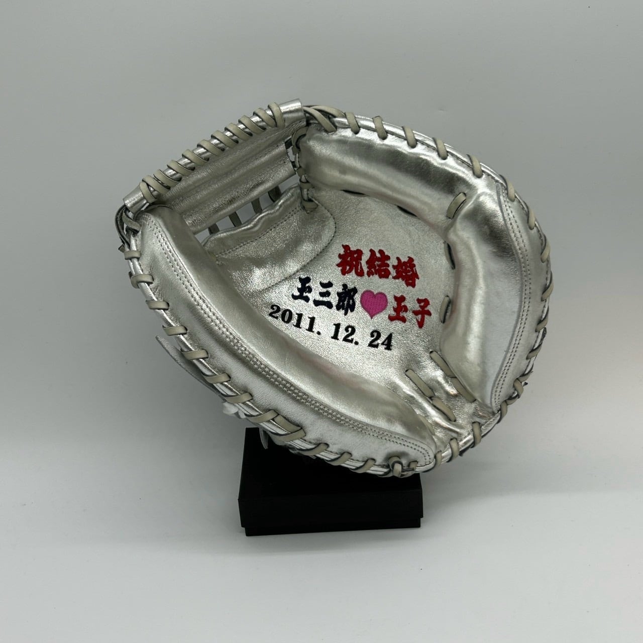 記念グローブ】贈り物・鑑賞用（本体：シルバー）｜タマザワ | 玉澤