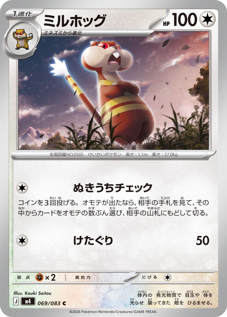 PSA10/鑑定品】SV8a ブースターex【SAR】 | ポケカオンラインショップ