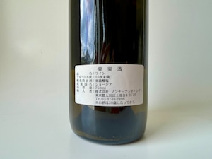 【アンバー】クラフナ2020