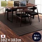 クリーンストローパイプ敷物 - 水洗いOK＆ダニ防止機能付き