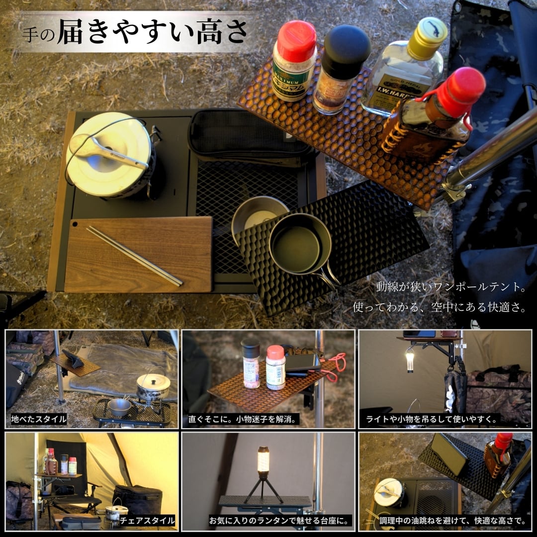 ワンポールテーブル ベルモント ワンポールテーブル 300 キャンプ用品