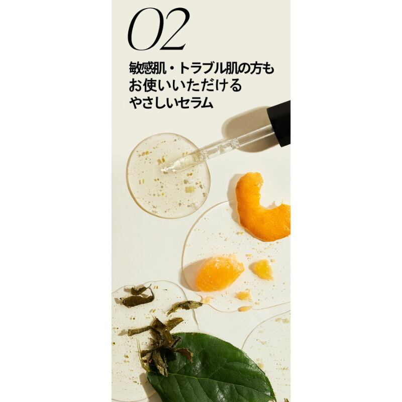 アトコントロール　セルペネ オールインワンモイストセラムAR+ 1本 セルペネ オールインワンモイストセラム AR＋ - スキンケア | 通販