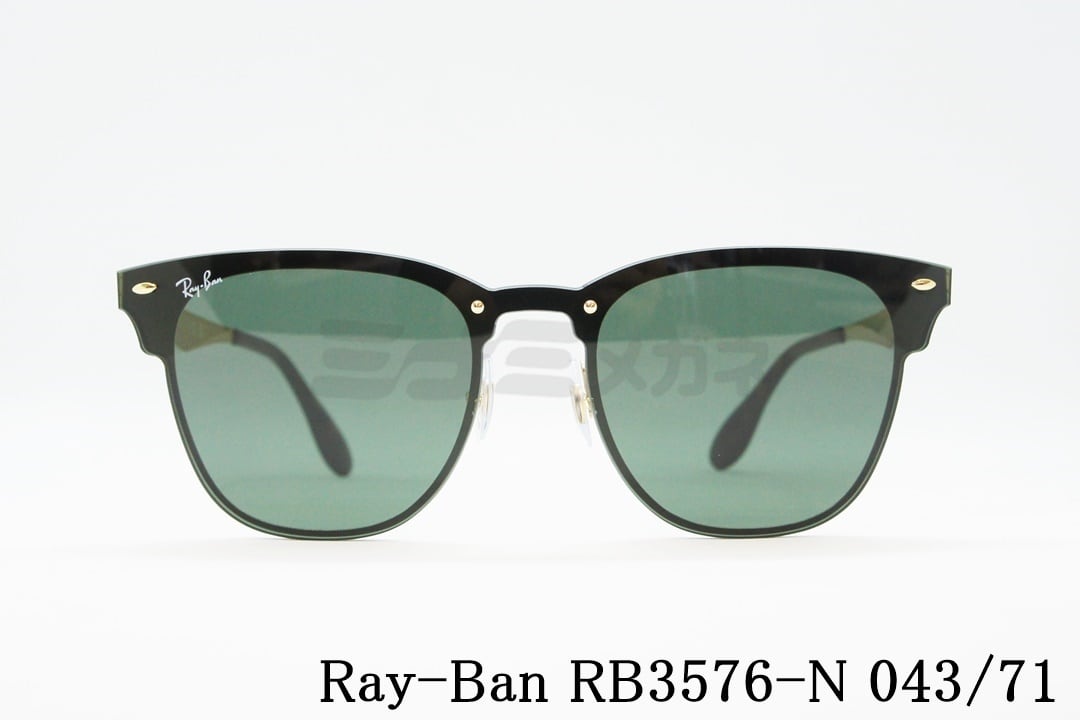 【ATSUSHIさん着用】Ray-Ban サングラス BLAZE CLUBMASTER ...