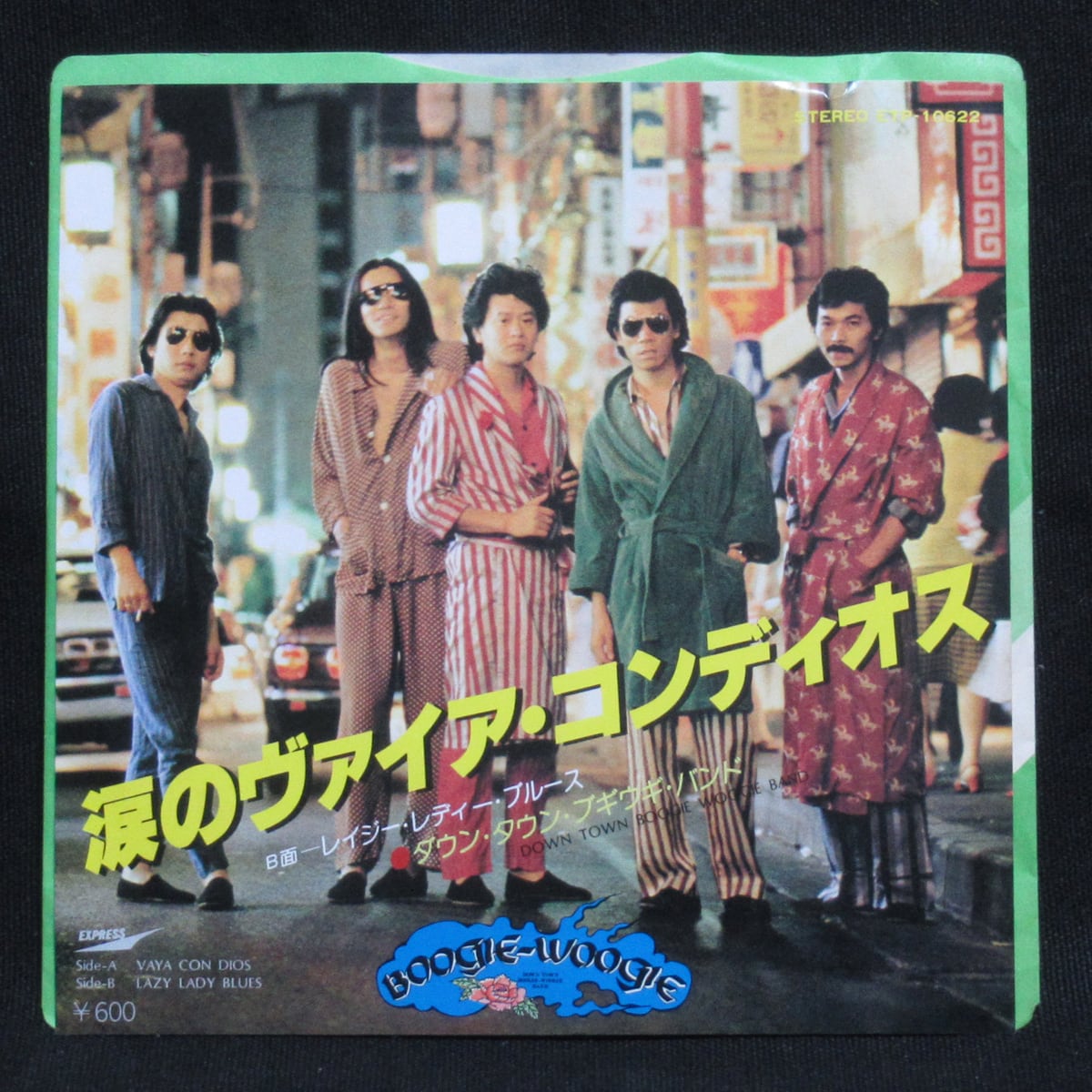 BOOWY 1987年 ツアーパンフ 超大型B1ポスター版 BOOWY 1987年 ツアーパンフ 超大型B1ポスター版 BOOWY 1987年 ツアー