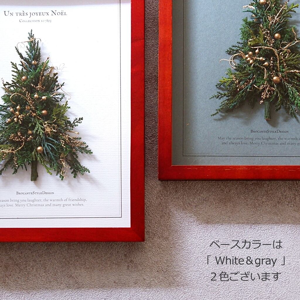 クリスマスツリー手作りキット 】プリザーブドフラワー＆ドライ