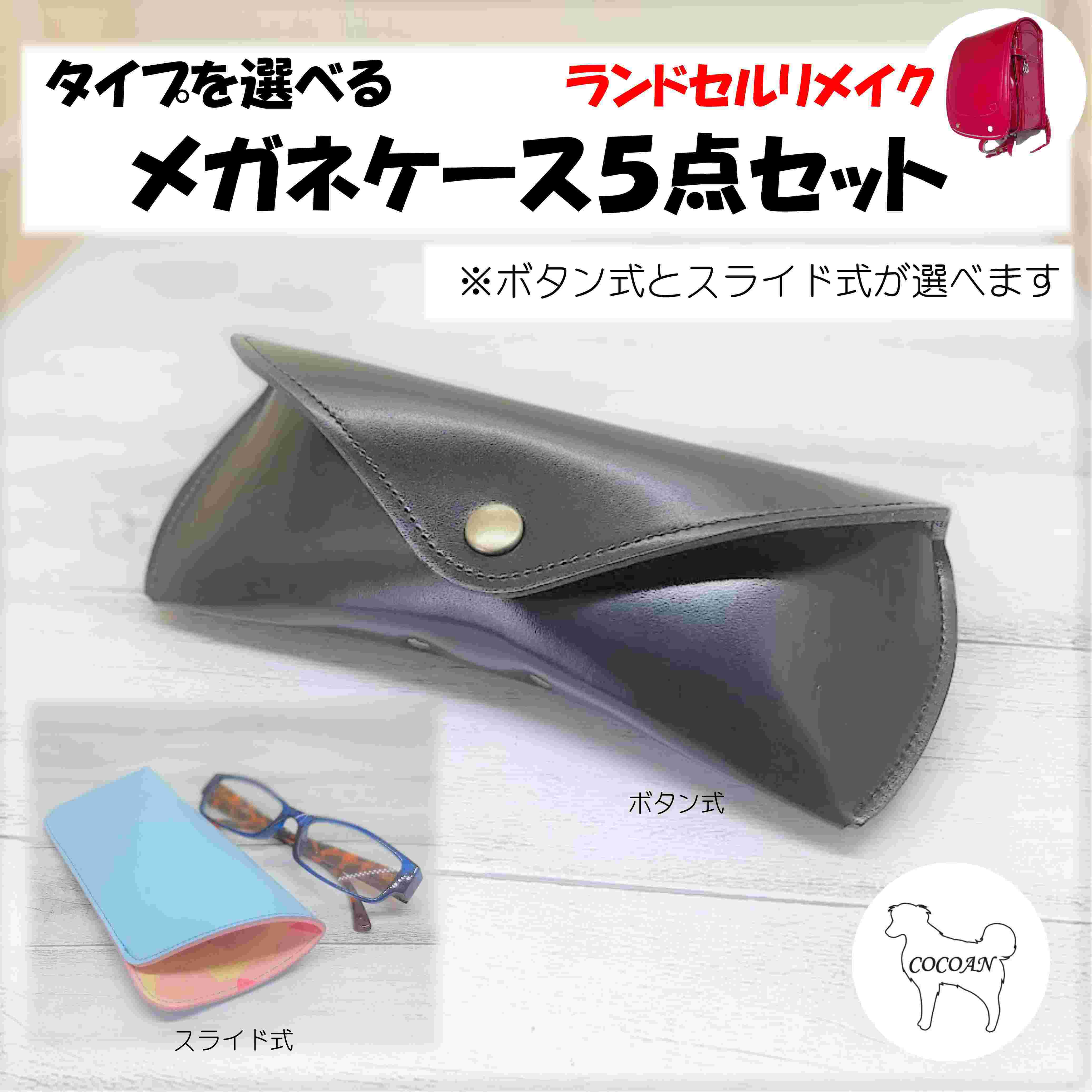 ⭐️06メガネケース ポーチ 着脱可能ストラップ付き 北欧花柄 ブルー系 