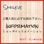 【重要】ご購入前に必ずお読み下さい。