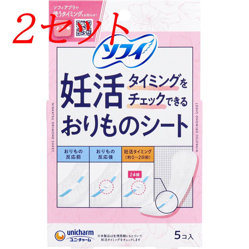 妊活特化型サプリ』ママナル・タマベビセット 【公式通販】 妊活特化型サプリ』ママナル・タマベビセット 【公式通販】