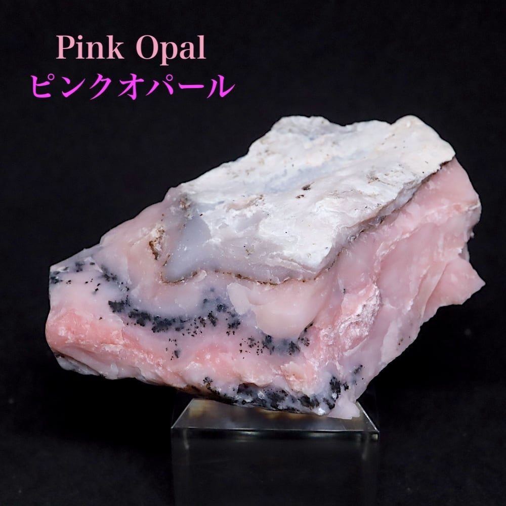 オパール | 鉱物 天然石 American Minerals + Gemmy You