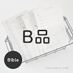 【30%OFF】B品コーナー | バイブル