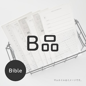 【30%OFF】B品コーナー | バイブル