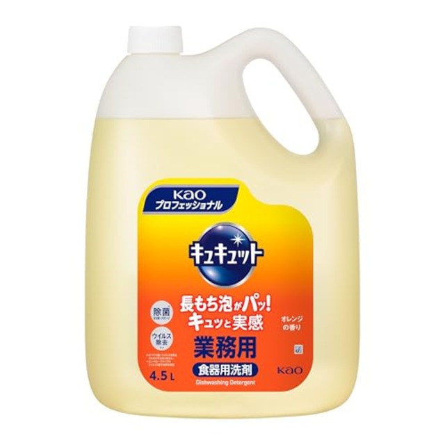 花王(Kao) KAO 【大容量】 キュキュット 4.5L 業務用 食器用 洗剤 オレンジの香り プロフェッショナル・サービス