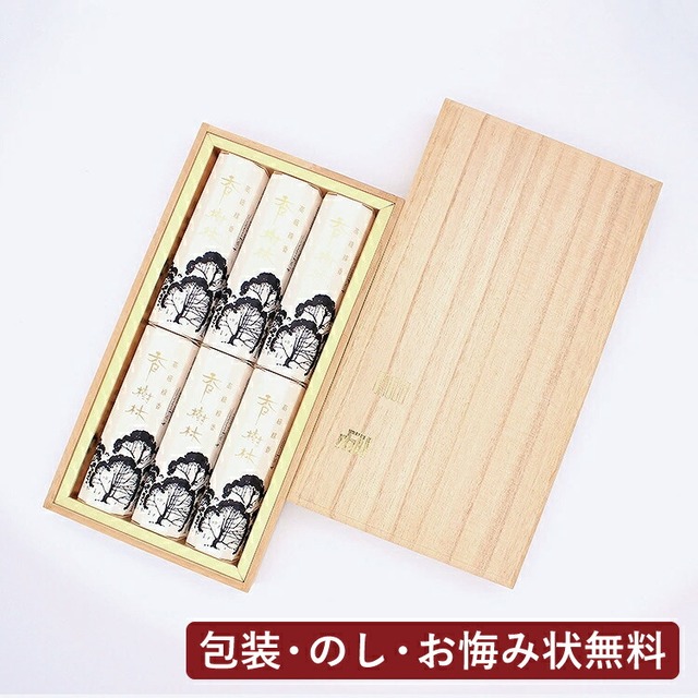 仏具店 仙台 線香  香樹林 短寸６箱桐箱