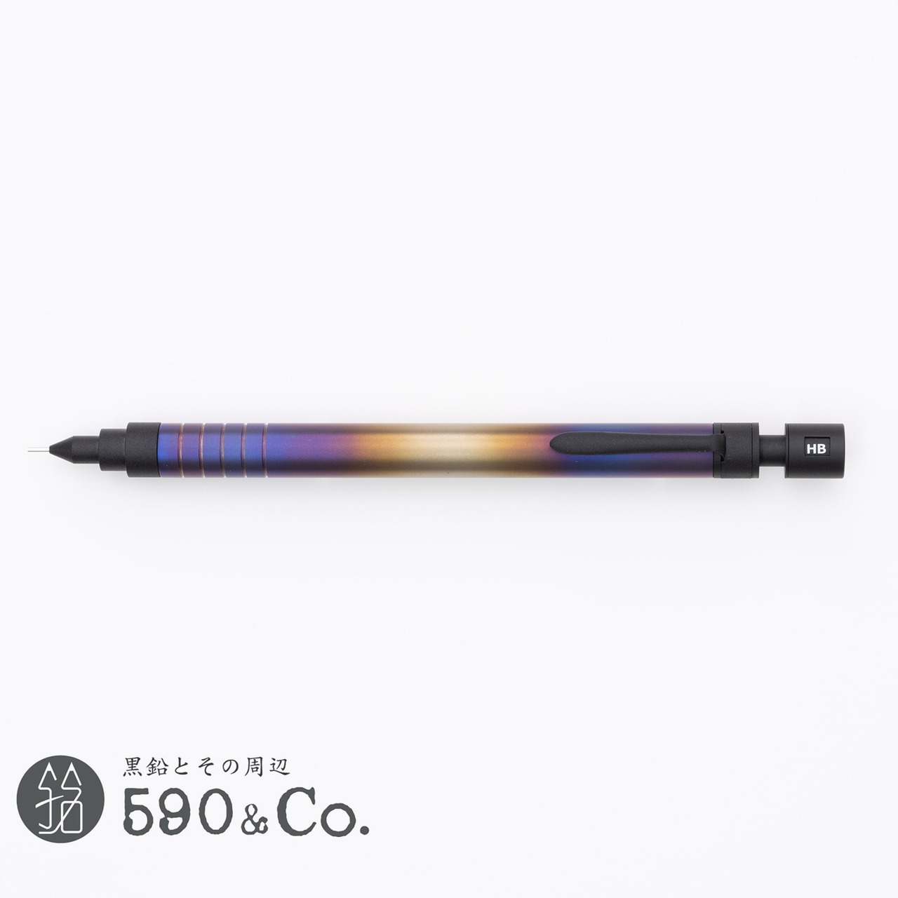 マーベラスウッド】シャープペンシル 0.5mm (チタニウム 焼き色 