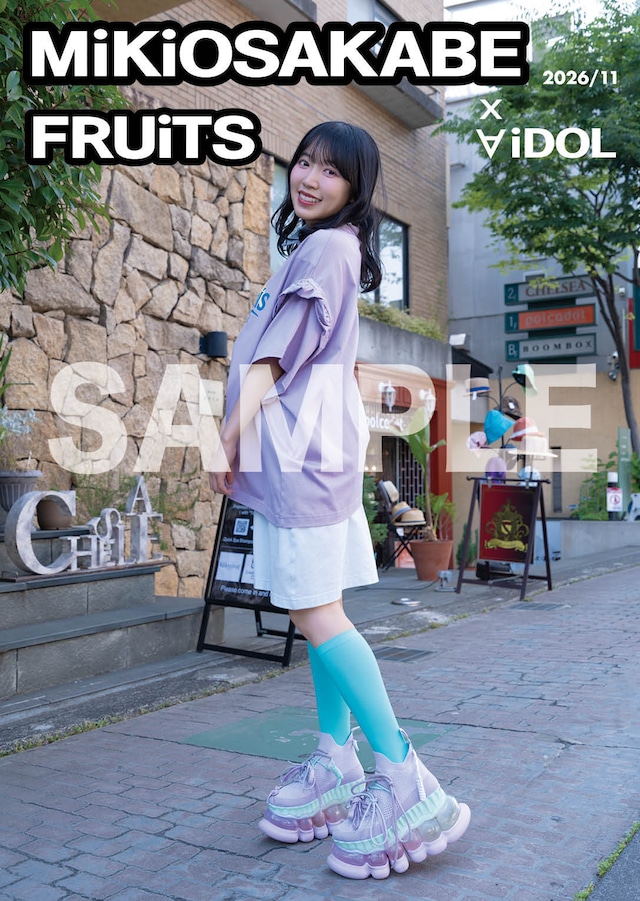 予約販売・Appare!／朝比奈 れい 表紙版「MiKiOSAKABE x FRUiTS x ∀iDOL 2026/11」