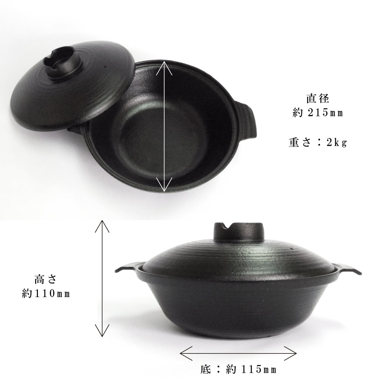 鋳物のお鍋：鋳物製 うどん鍋 (大) くわな鋳物 【店頭引取可】 | わな