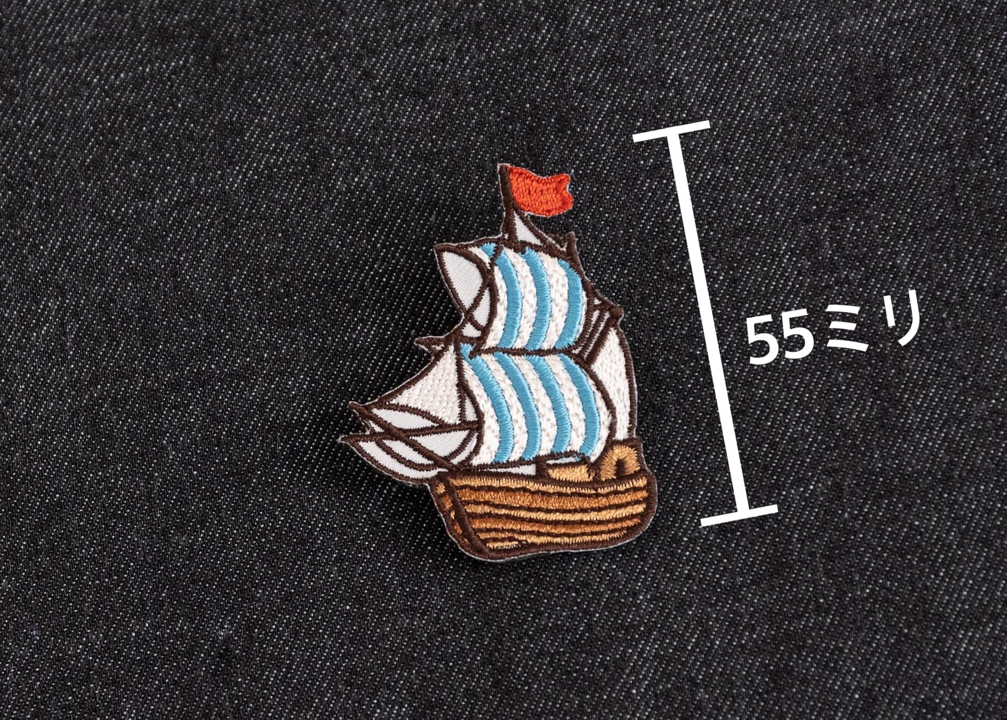 刺繍チャーム 帆船デザイン b70a9bc15e6422f79eae2043637c25