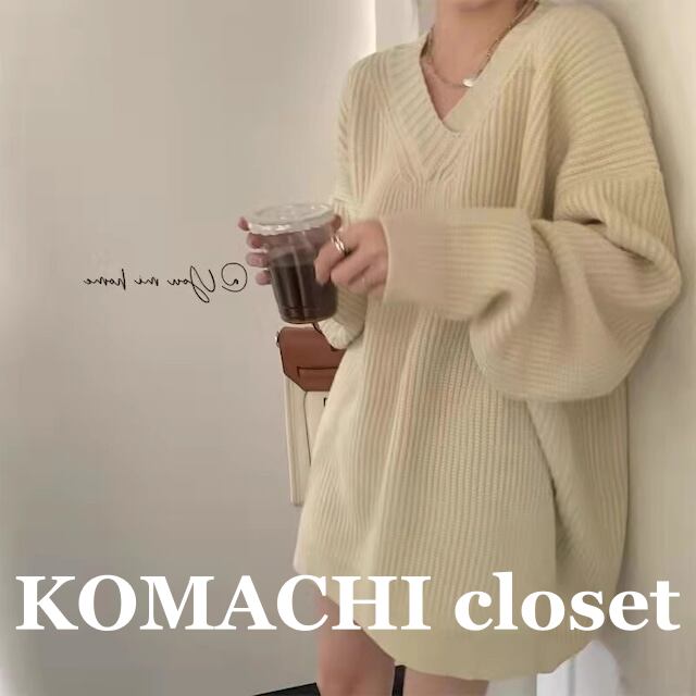 【送料無料】 ニット セーター Vネック ゆったり ルーズ オーバーサイズ 秋 冬 長袖 韓国 レディース オルチャン 可愛い トップス シンプル 大人 かっこいい エレガント 個性的 高級感 高見え おしゃれ お洒落 モテ 女っぽい オトナ女子 大人女子 インスタ映え スタイルアップ デート 大人可愛い お出掛け こなれ感 カジュアル 20代 30代 40代 50代 女子会 トレンド 普段使い 着痩せ デイリー イベント 旅行 着回し ベージュ ブラック 黒 体型カバー 通学