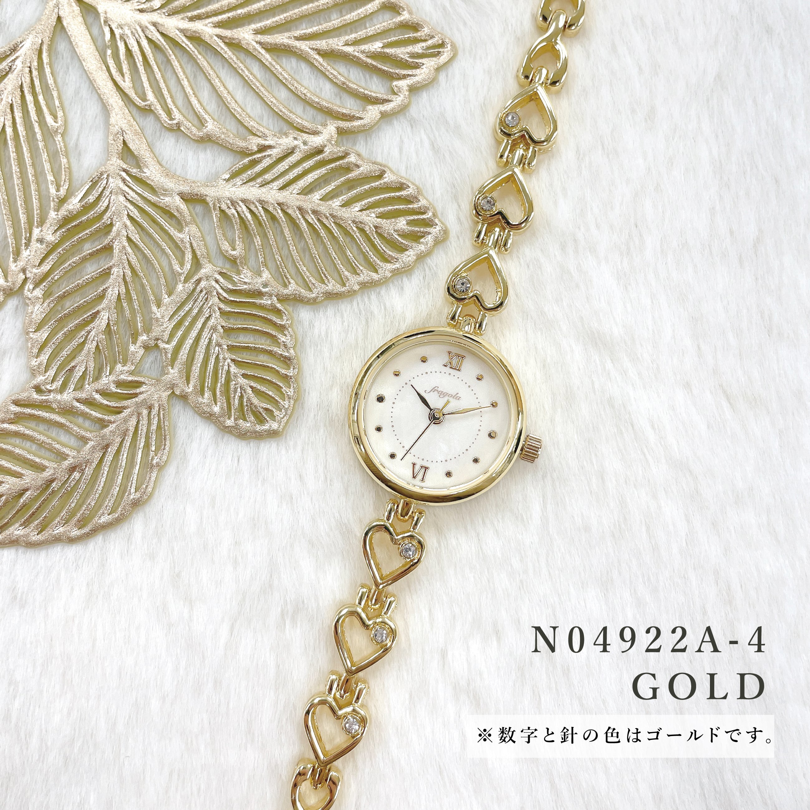 ハートブレスウォッチ | follow Inc.