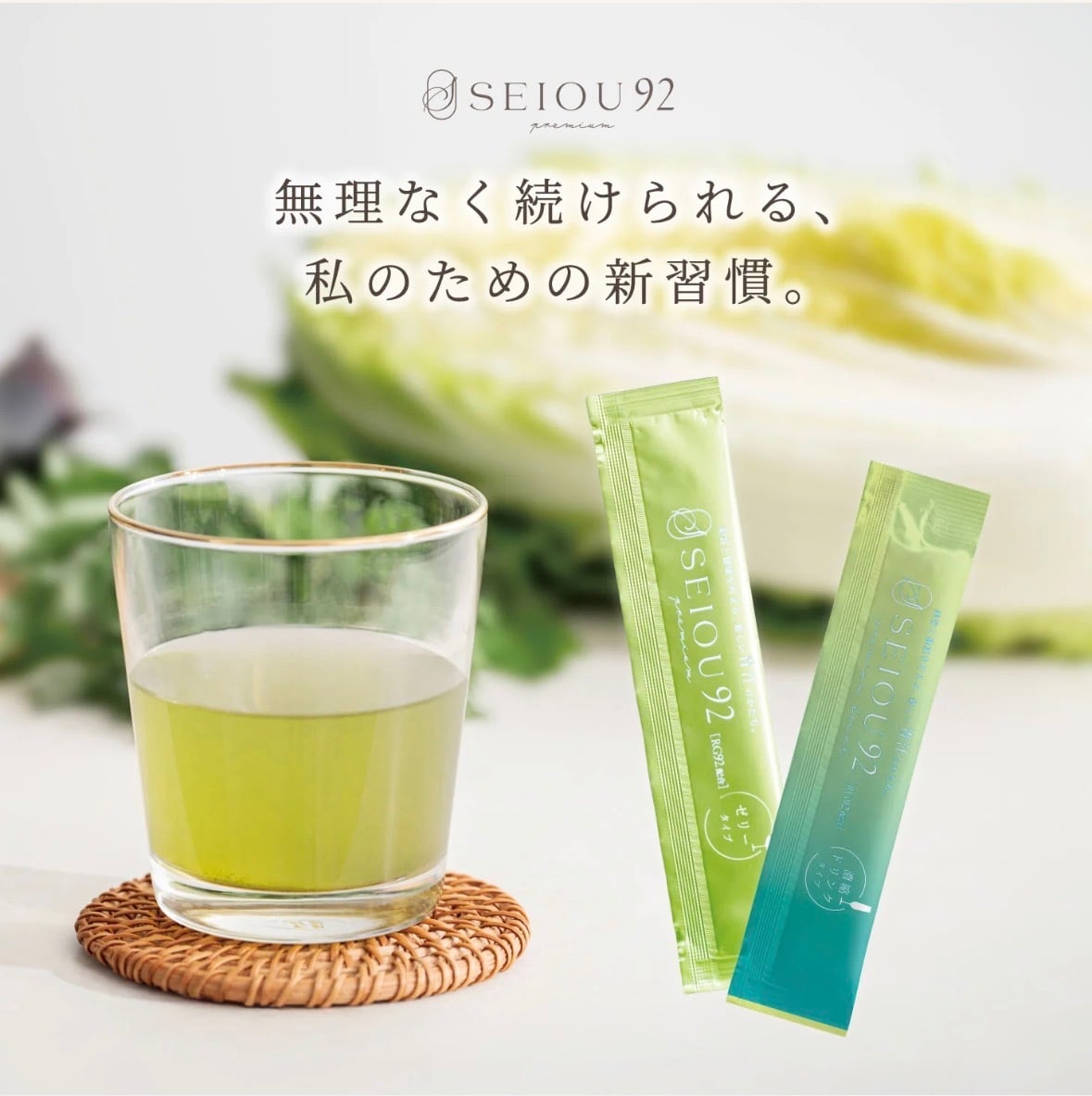 チャターナ アールジー92 エンザイム | retrue online shop