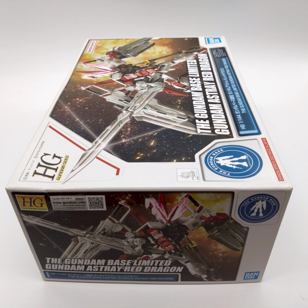 HG 1/144 ガンダムアストレイレッドドラゴン