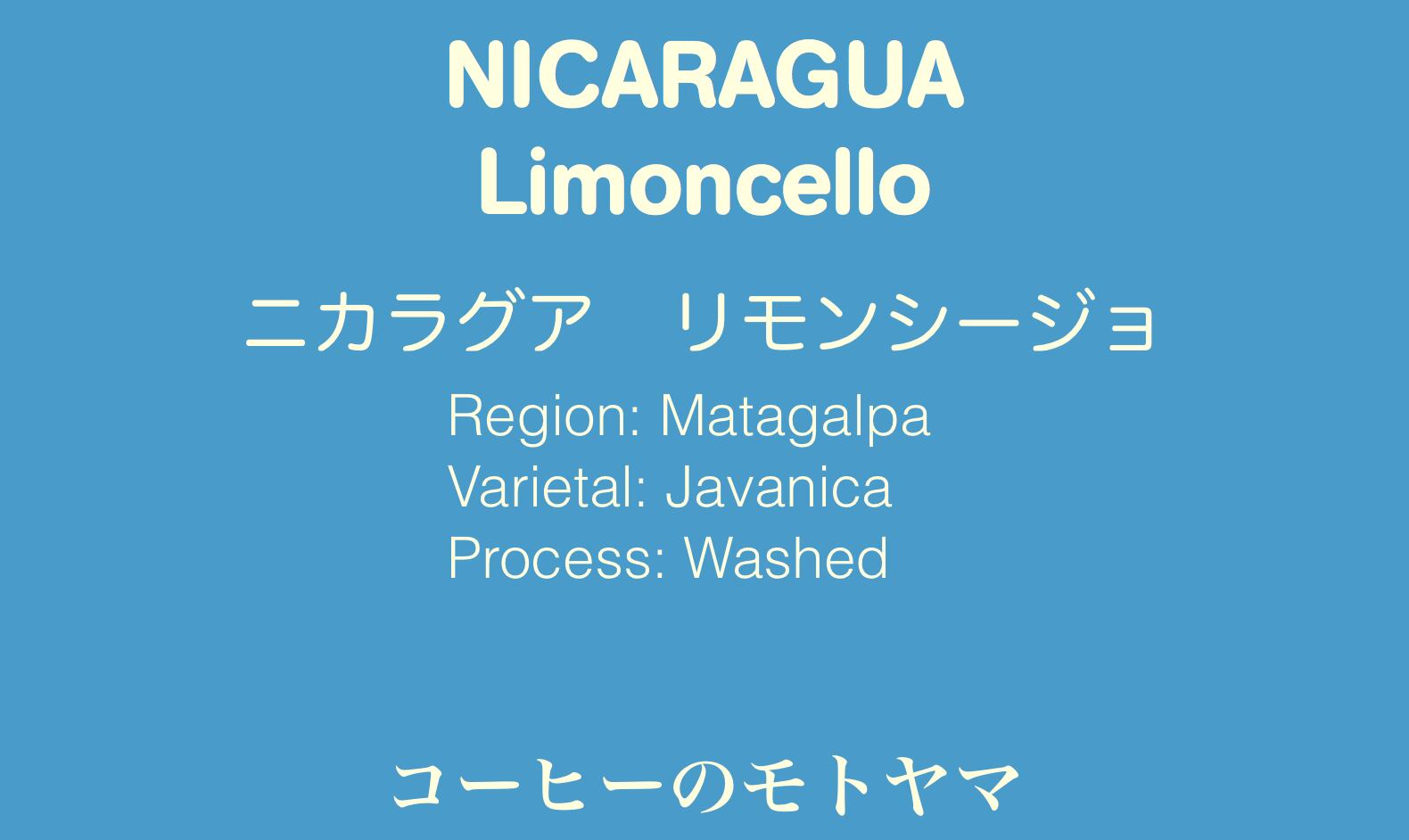 ニカラグア】 リモンシージョ ☆浅煎り 200g | コーヒーのモトヤマ