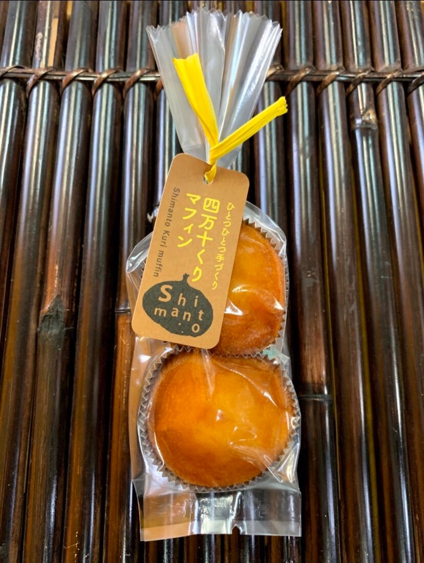 くりマフィン(季節限定・9～11月)