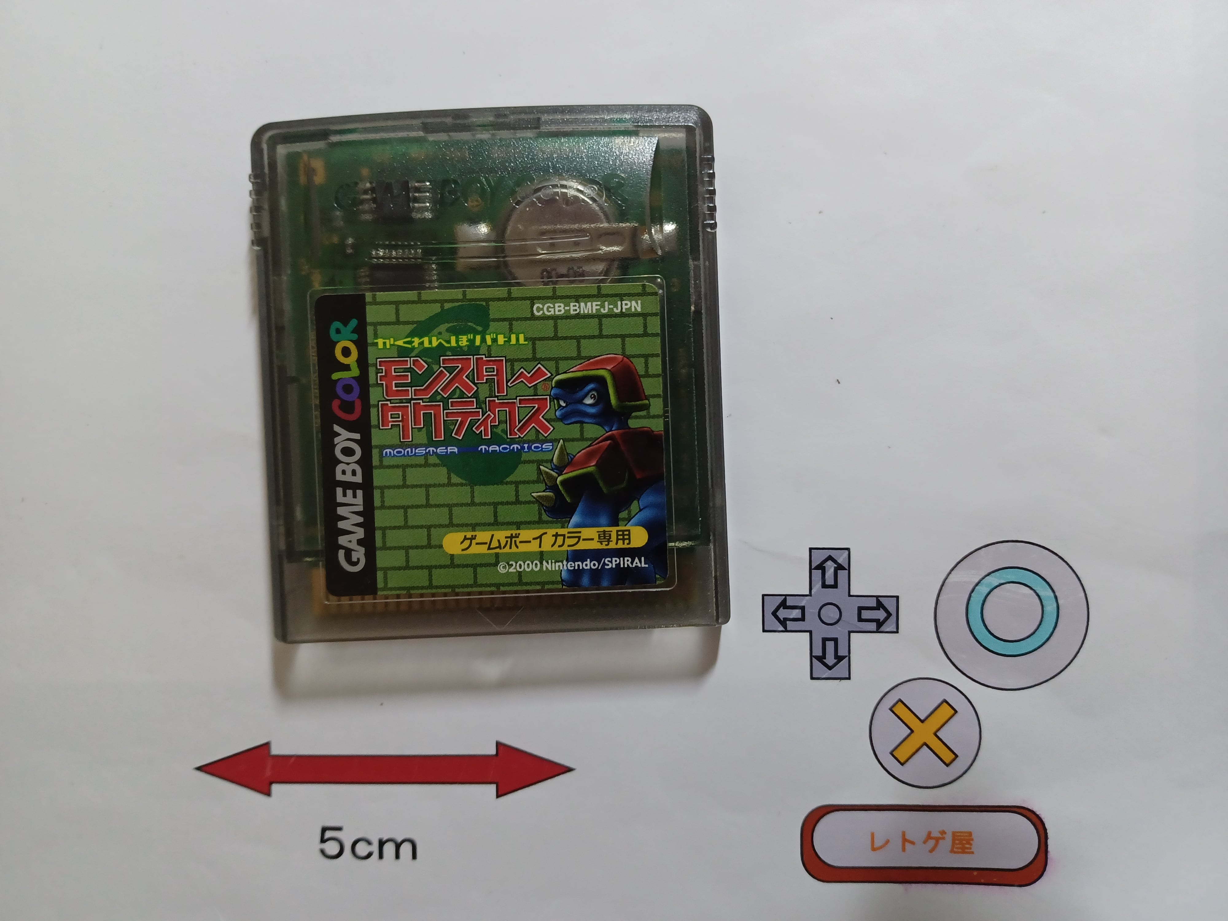 中古SFCソフト「ドラッケン」(箱、説明書あり) | 中古ゲームソフト
