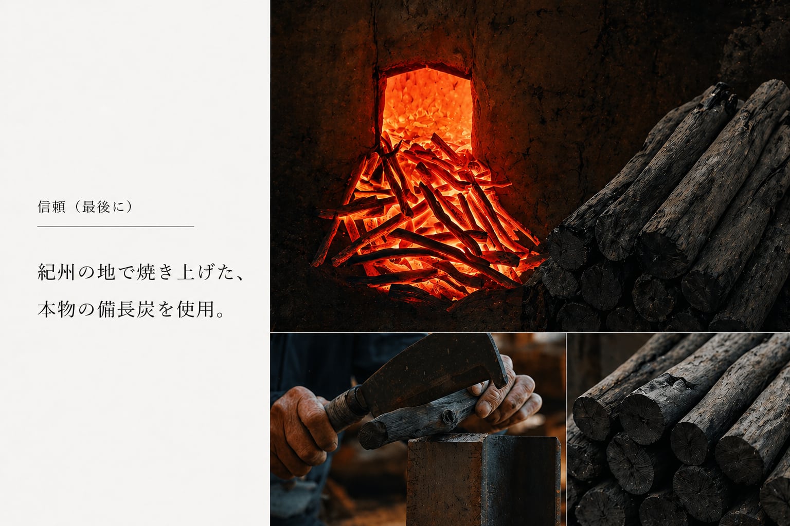 紀州備長炭 インテリア 『幻想散策炭路』 特大 長方形 置物 オブジェ