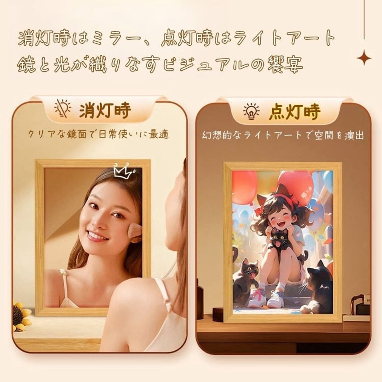 B36 .ミラーライトフォトフレーム | GIFTUU SHOP