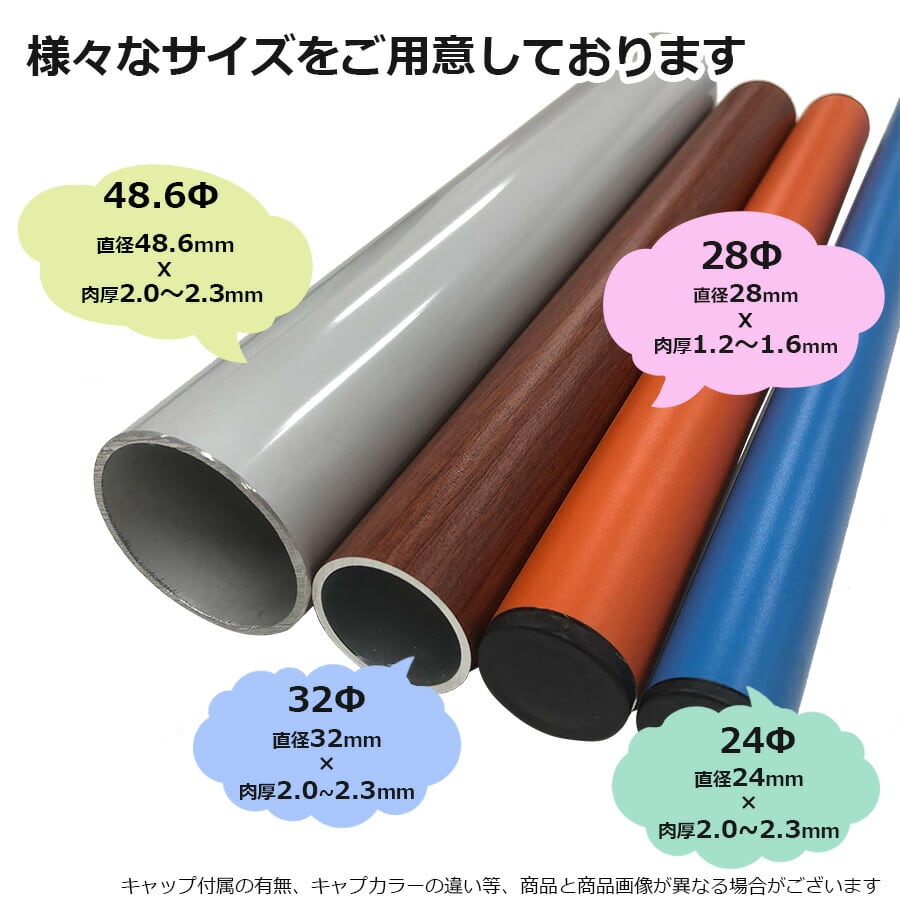 ACT-030 アルミ単管パイプ 48.6パイ×30cm＞48.6Φ 肉厚2〜2.3mm 軽い