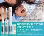 インプラケア（歯科医院専売品）※サイトからは購入不可 | PAY ID