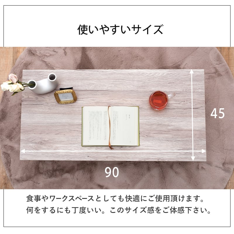 フリーテーブル 90×45 ホワイト フリーローテーブル 90×45 BK/WH | 卸売・
