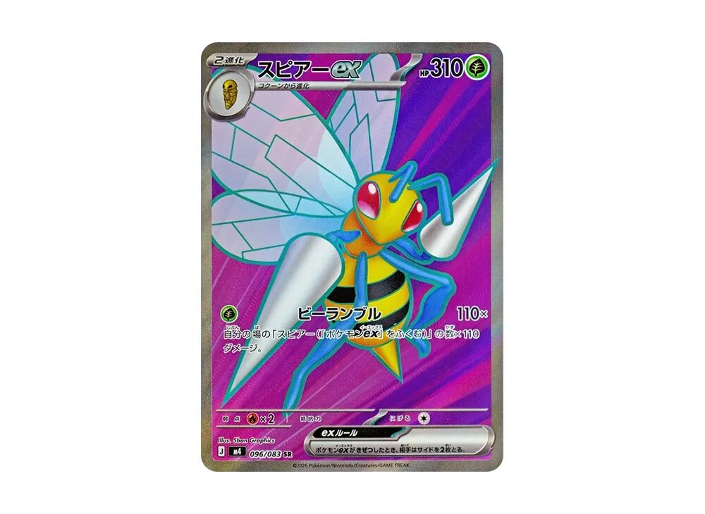 草タイプ | ポケモンカード専門店 Cobalt Cave