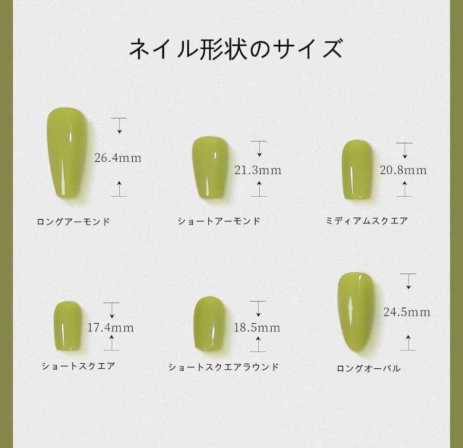 ハンドメイド」ブルー ショートスクエアラウンド ジェルネイルチップ